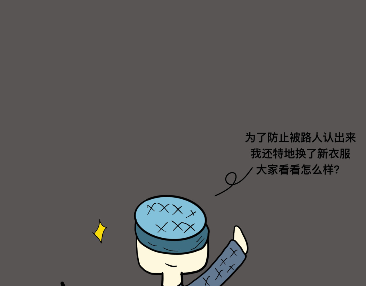 【微笑人生】 第4页