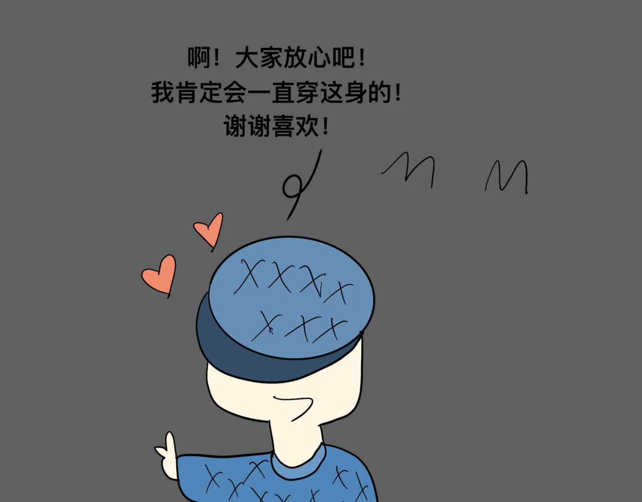 【微笑人生】 第8页