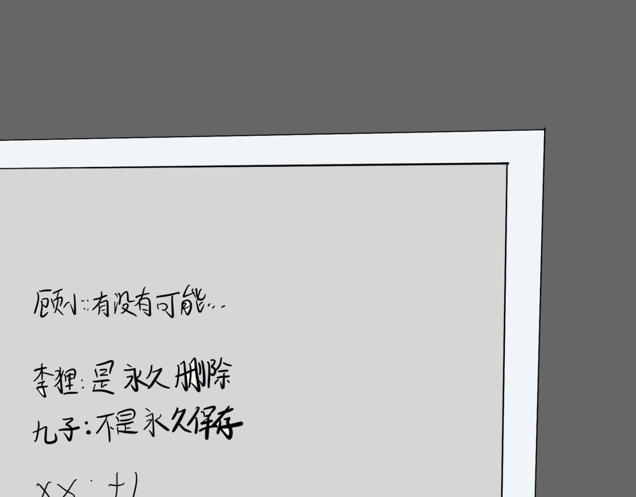 【微笑人生】 评选前大家都在干什么咩？ 第10页