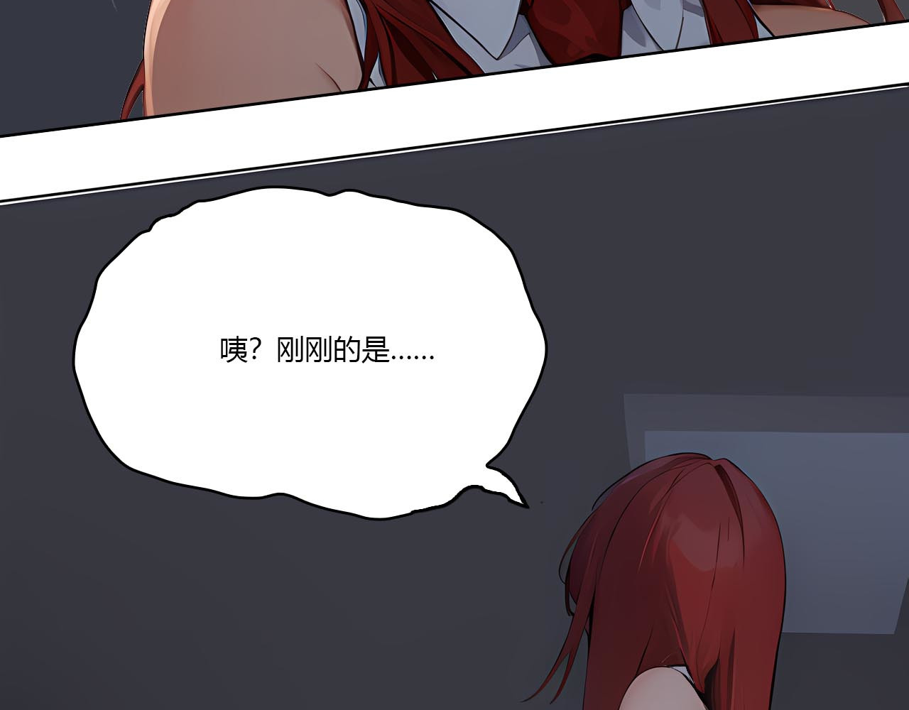 禁忌物 幻觉与留言 第25页