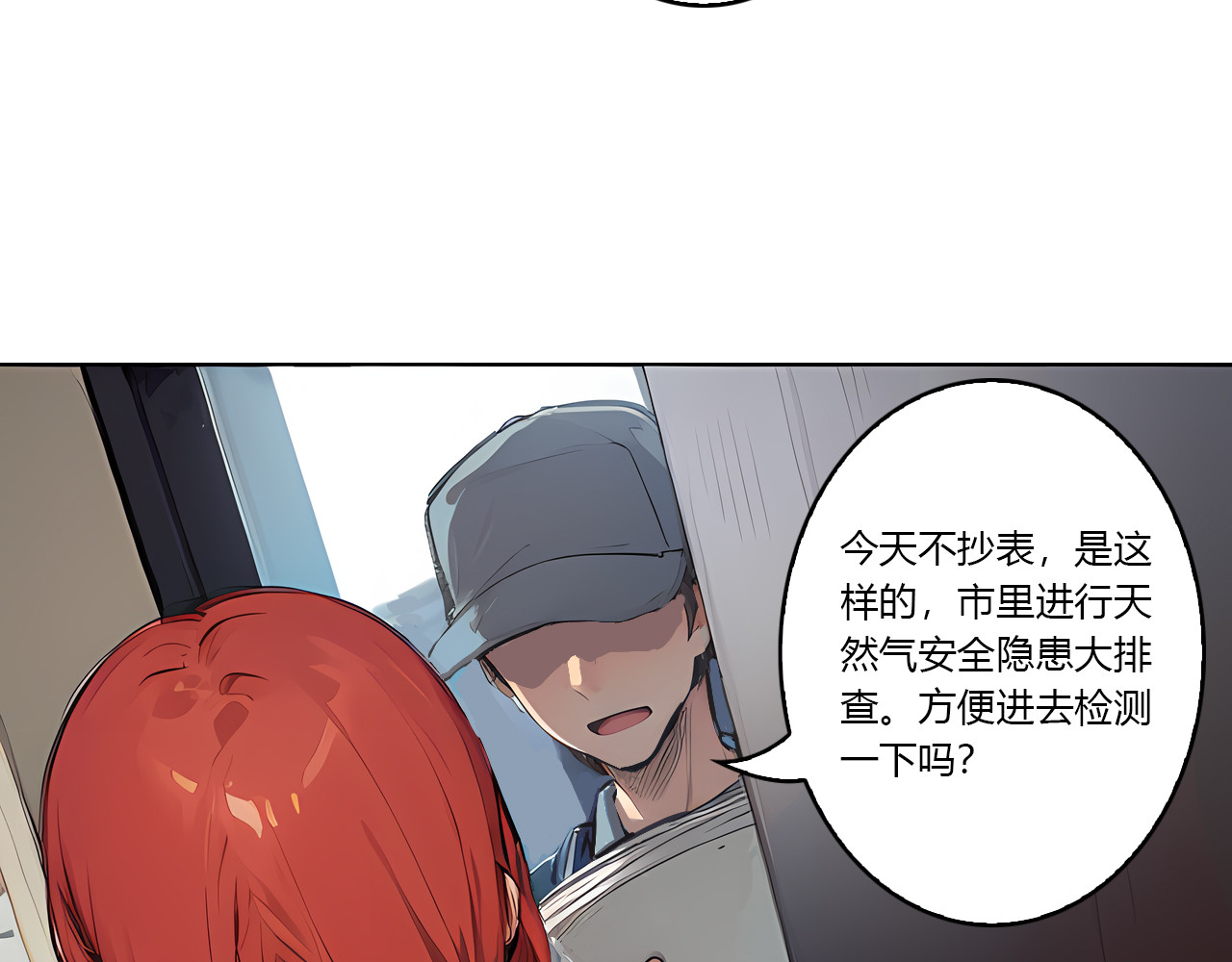 禁忌物 幻觉与留言 第69页