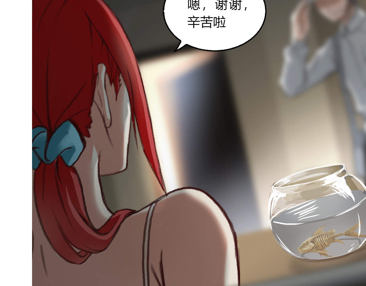禁忌物 幻觉与留言 第81页