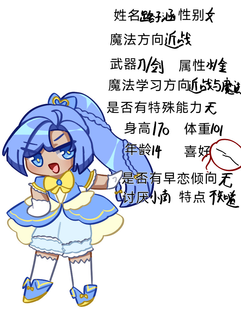 命之歌 第1页