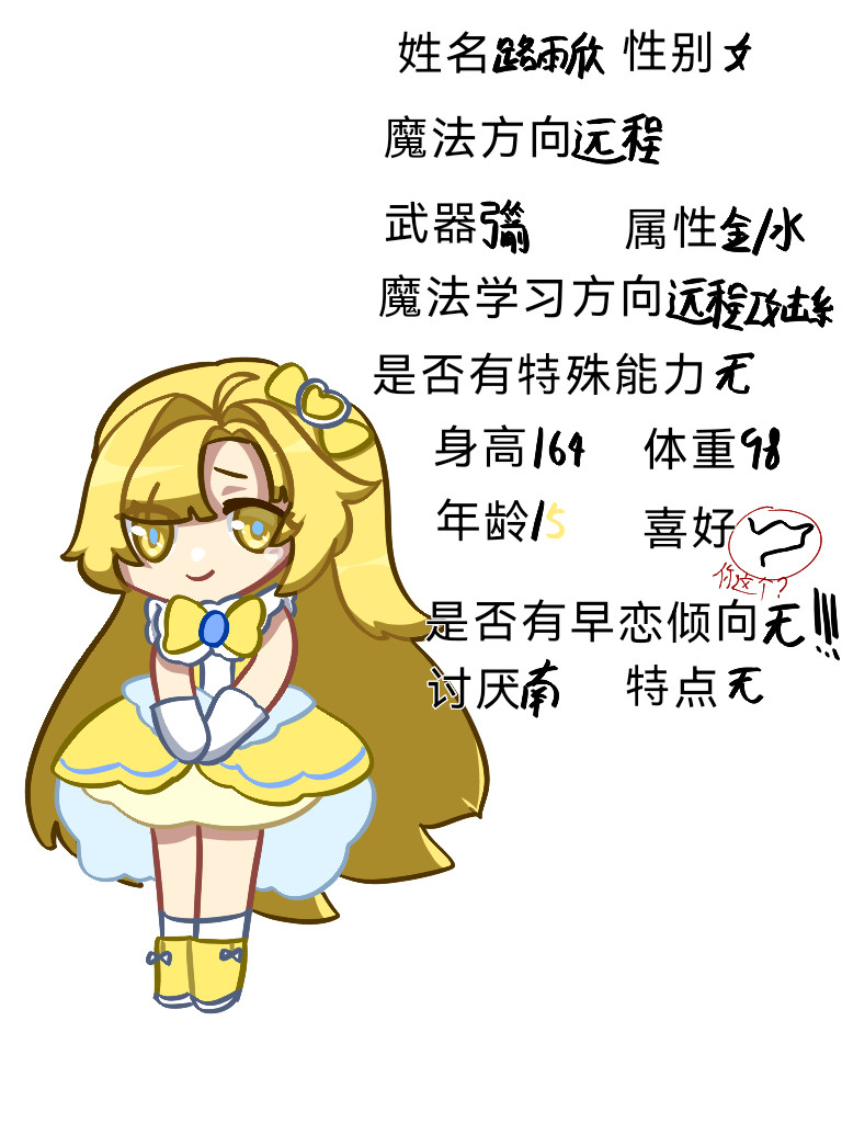 命之歌 第2页