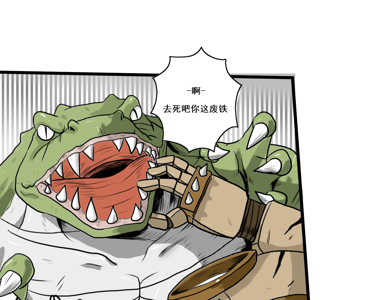 不死之人 死亡岛监狱 第24页