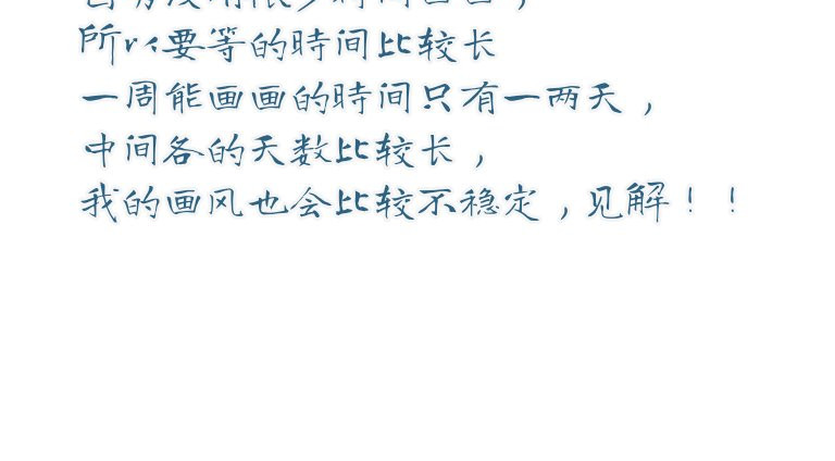 海之遇 第5页