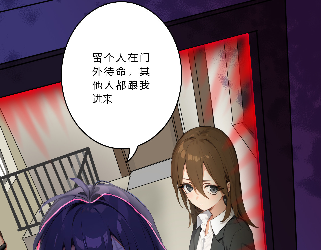 禁忌物 实验室 第27页