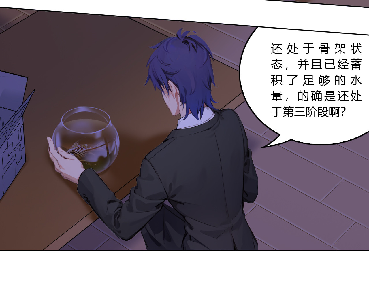 禁忌物 实验室 第34页