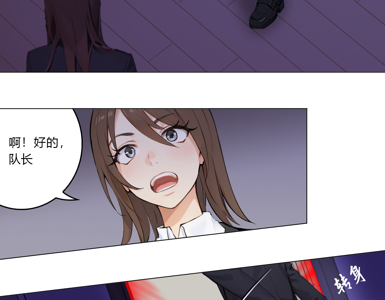 禁忌物 实验室 第37页
