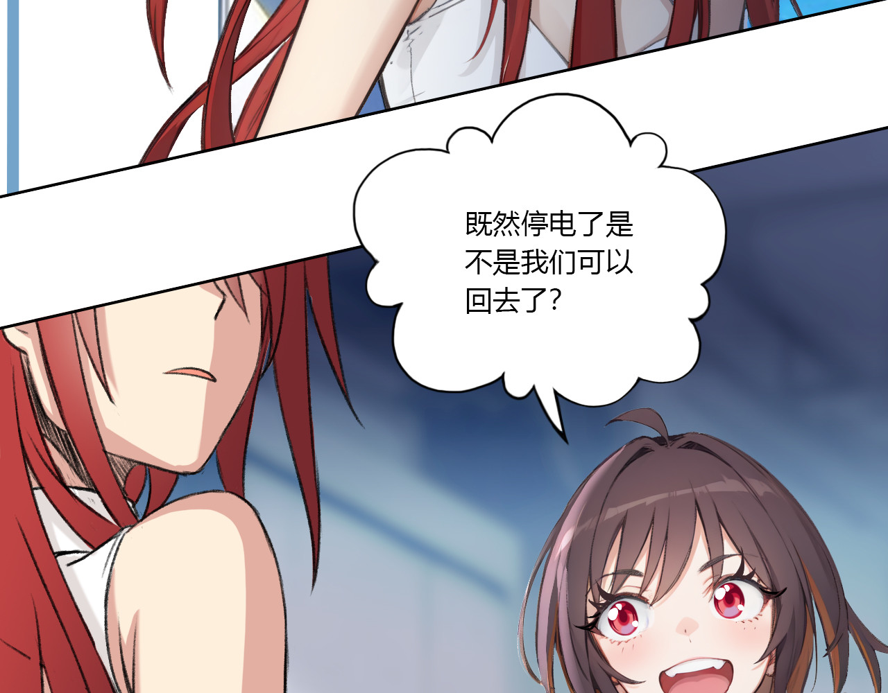 禁忌物 实验室 第64页