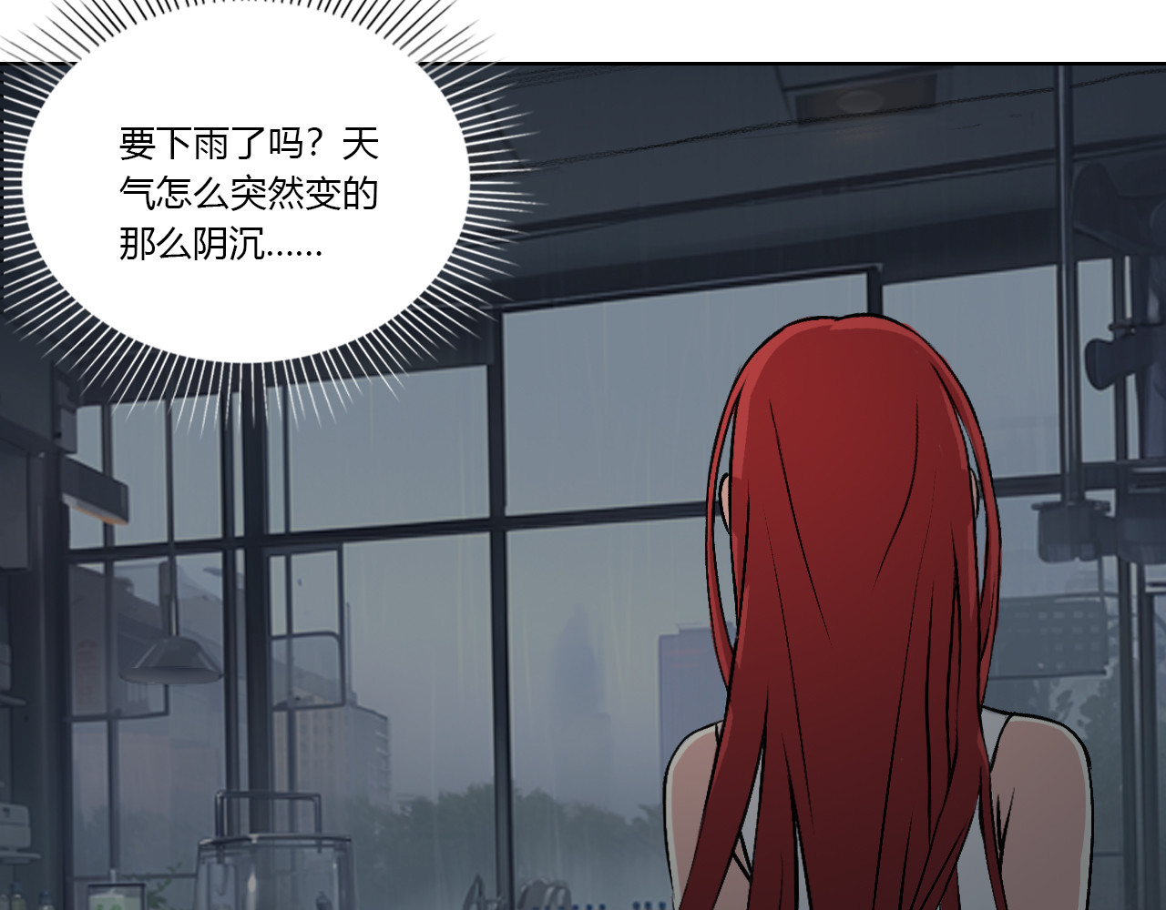 禁忌物 实验室 第80页