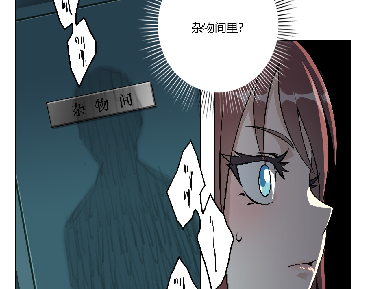 禁忌物 实验室 第85页