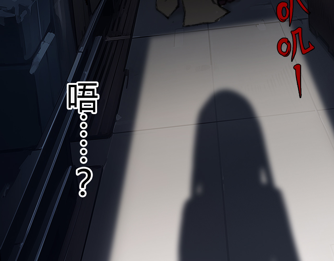 禁忌物 实验室 第92页