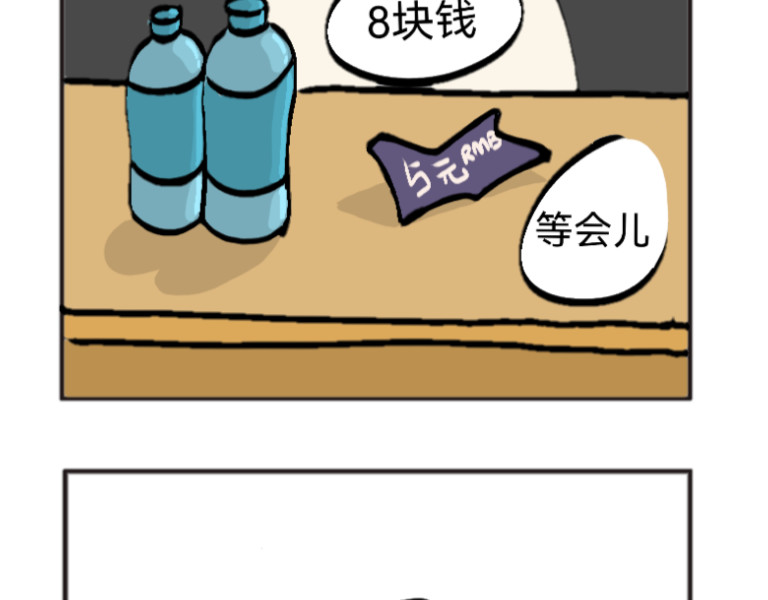 终系风 花见锋的谎言 第18页