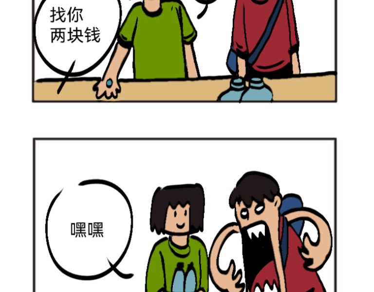 终系风 花见锋的谎言 第20页