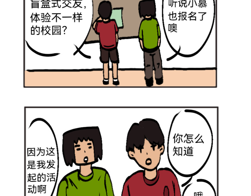 终系风 花见锋的谎言 第24页