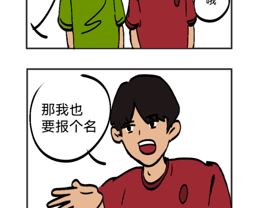 终系风 花见锋的谎言 第25页