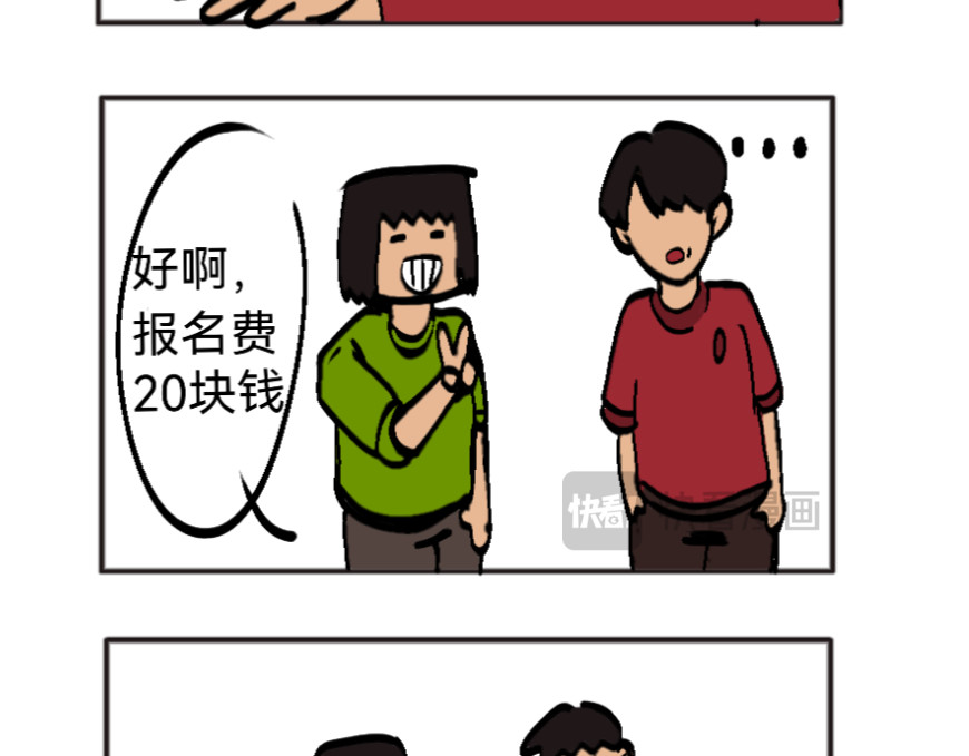 终系风 花见锋的谎言 第26页