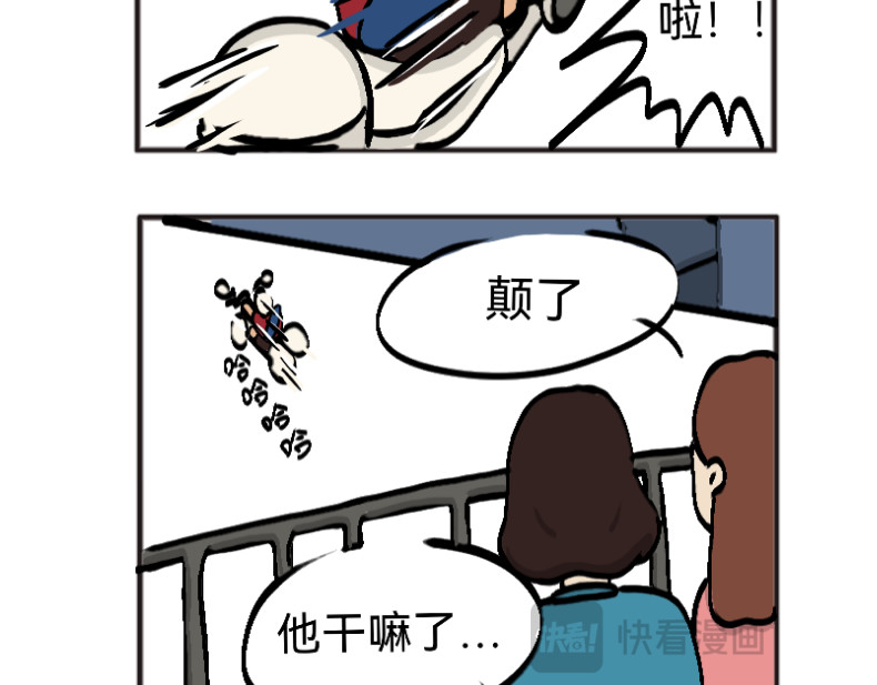 终系风 花见锋的谎言 第6页