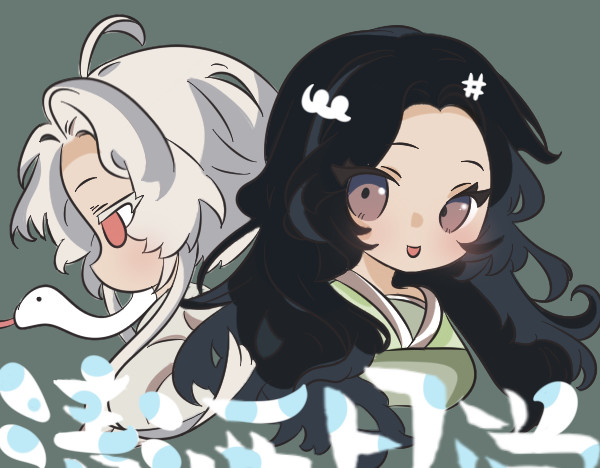 清酒日常 第1页