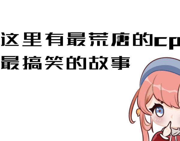 清酒日常 第6页