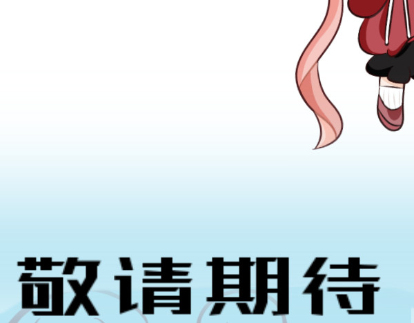 清酒日常 第7页