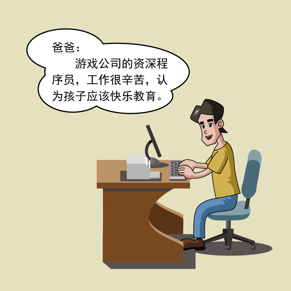 小笑笑日记 第2页