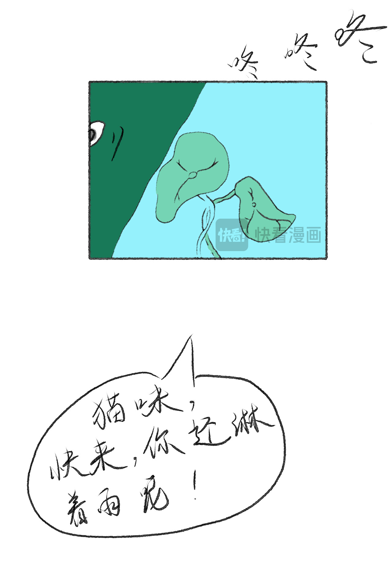 十二之城 第8页