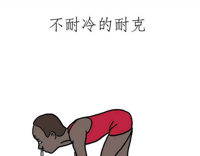 绘心一笑 师傅洗澡 第11页