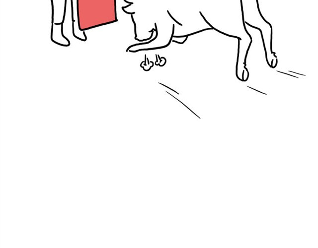 绘心一笑 师傅洗澡 第16页