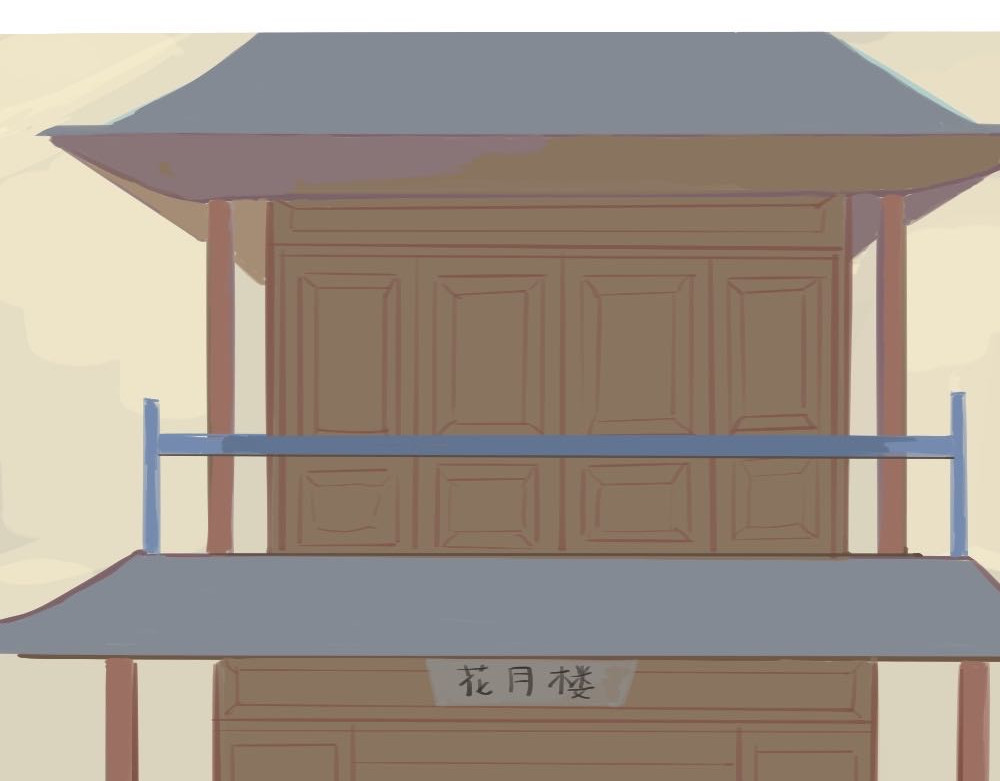 生死债 1 拜别恩师 第23页