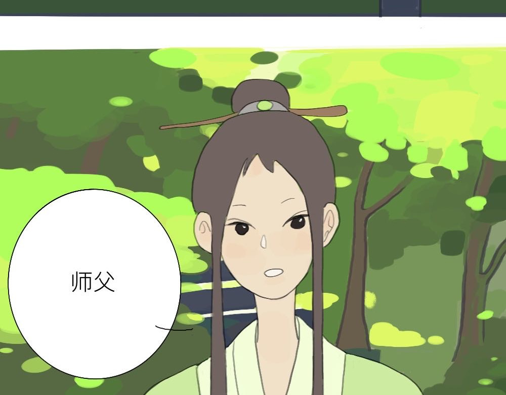 生死债 第4页