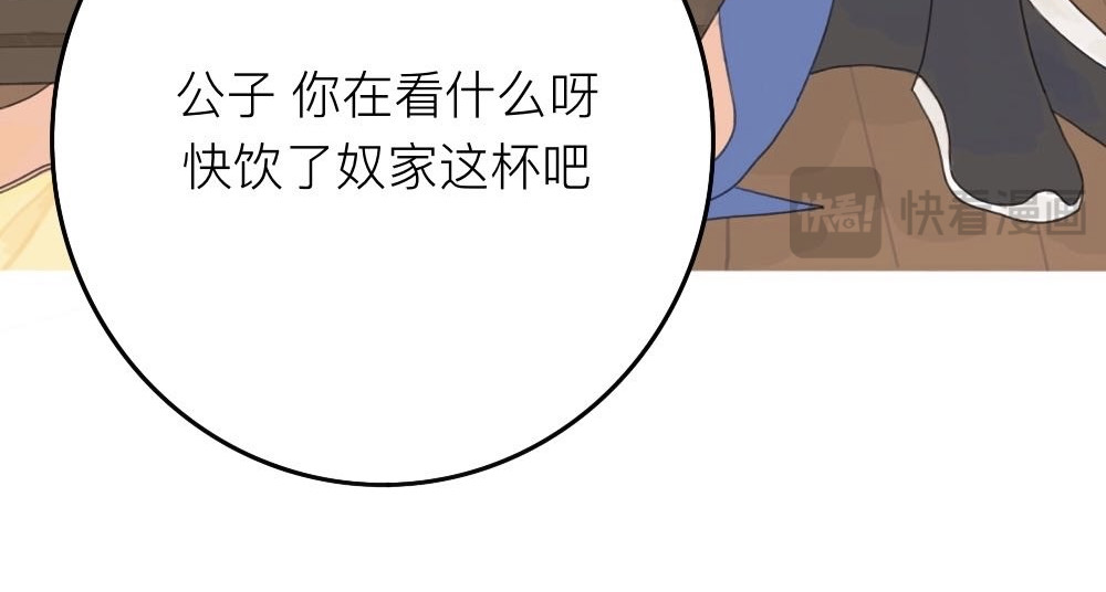 生死债 1 拜别恩师 第31页