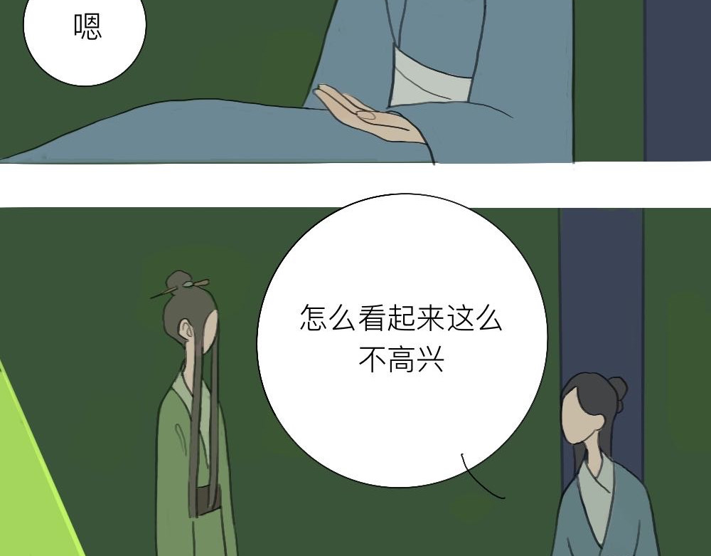 生死债 第7页
