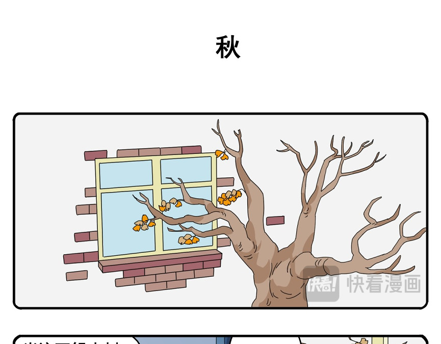 花间酒 上班。 第19页
