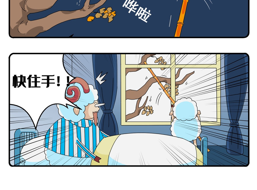 花间酒 上班。 第21页