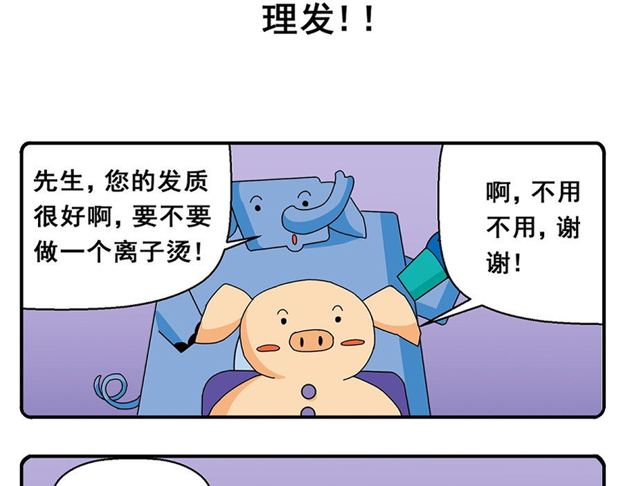 花间酒 第4页