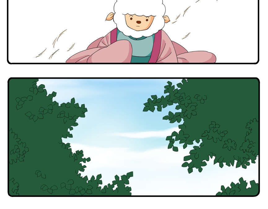 花间酒 西行之千里寻夫 第8页