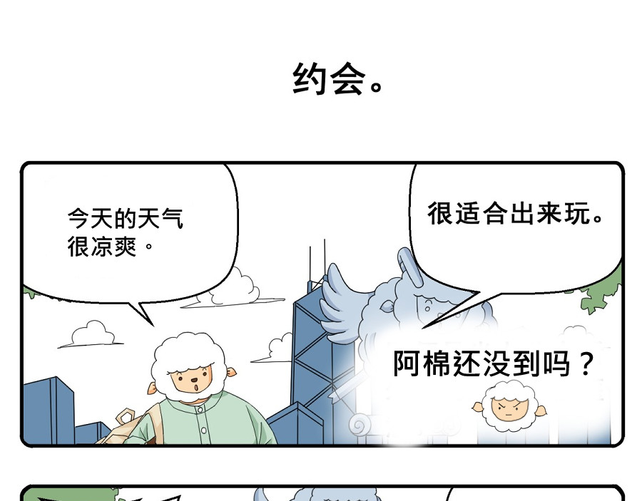 花间酒 秋雪 第1页