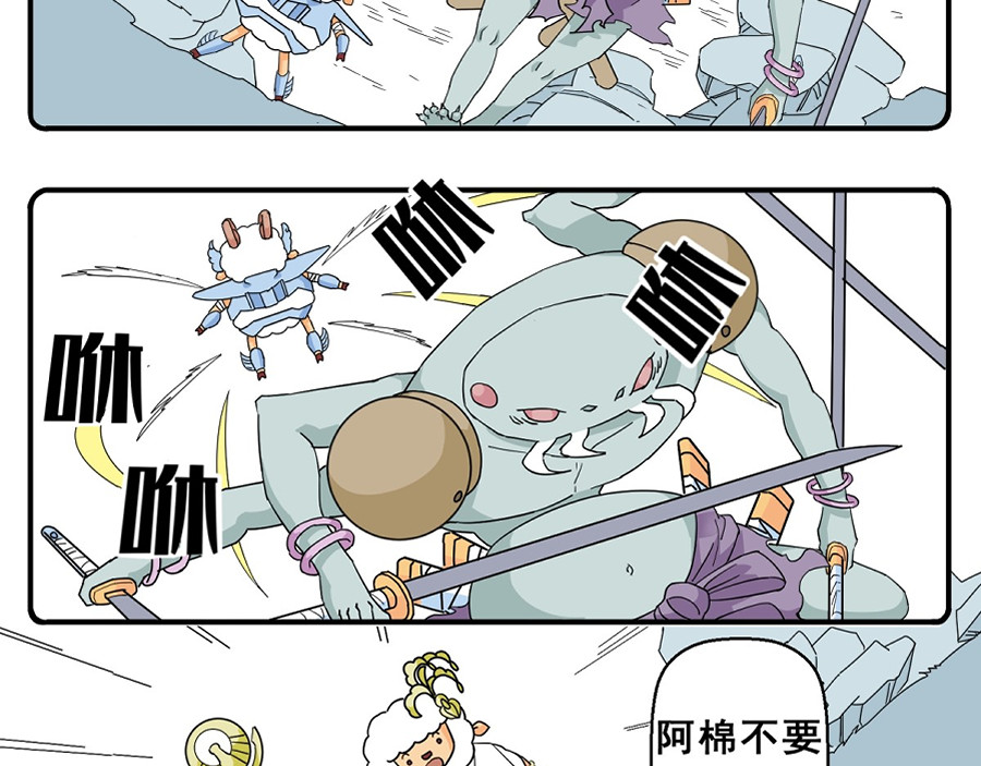 花间酒 秋雪 第15页