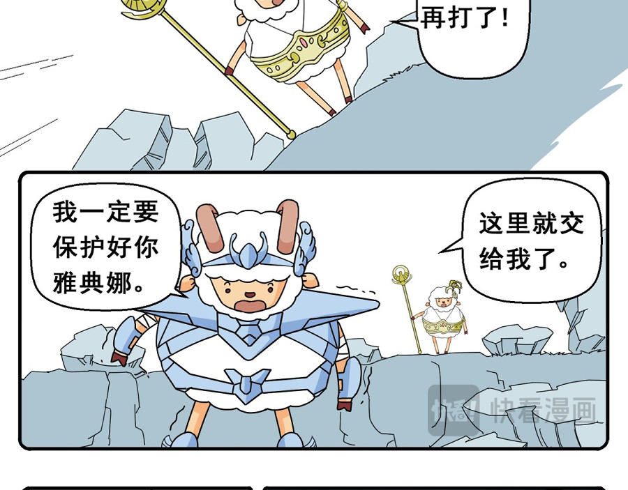 花间酒 秋雪 第16页