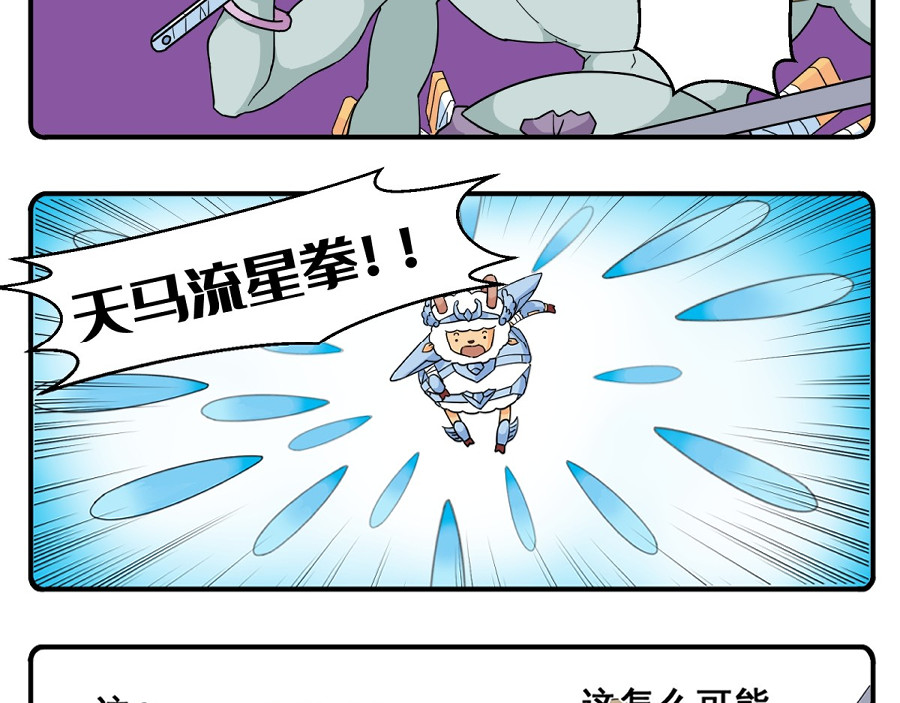 花间酒 秋雪 第18页