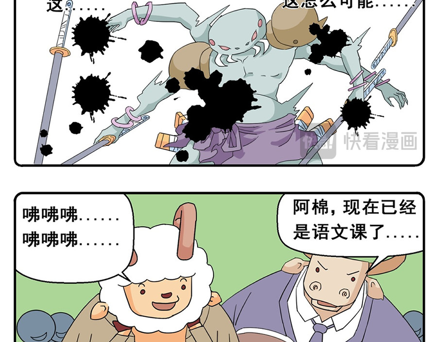 花间酒 秋雪 第19页