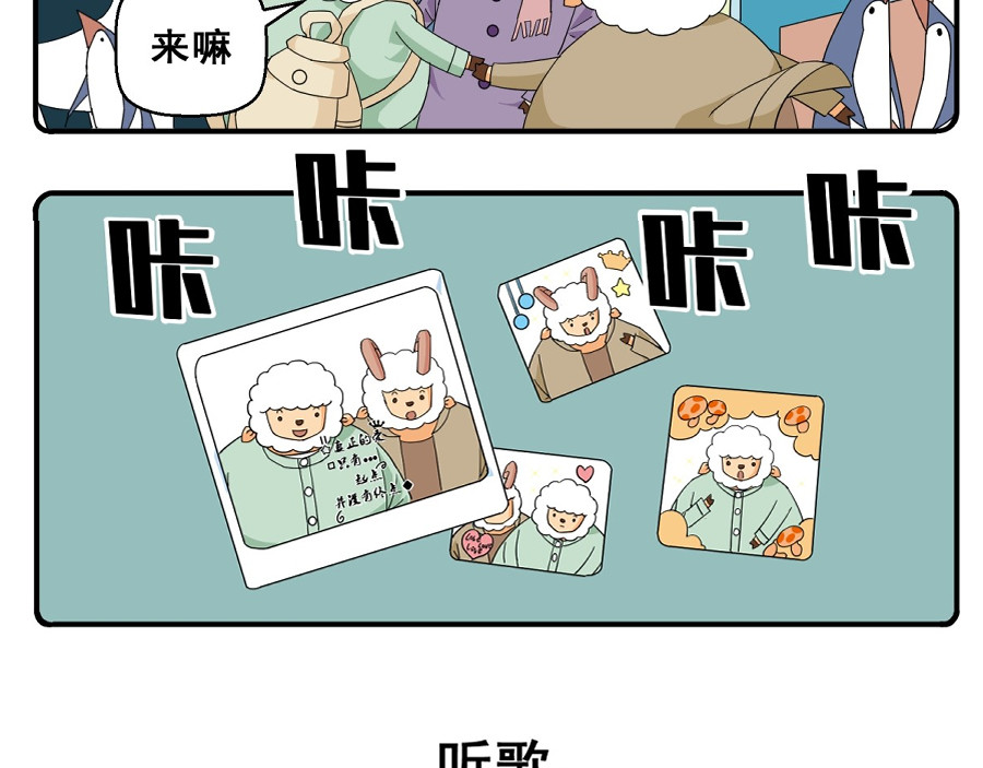 花间酒 秋雪 第3页