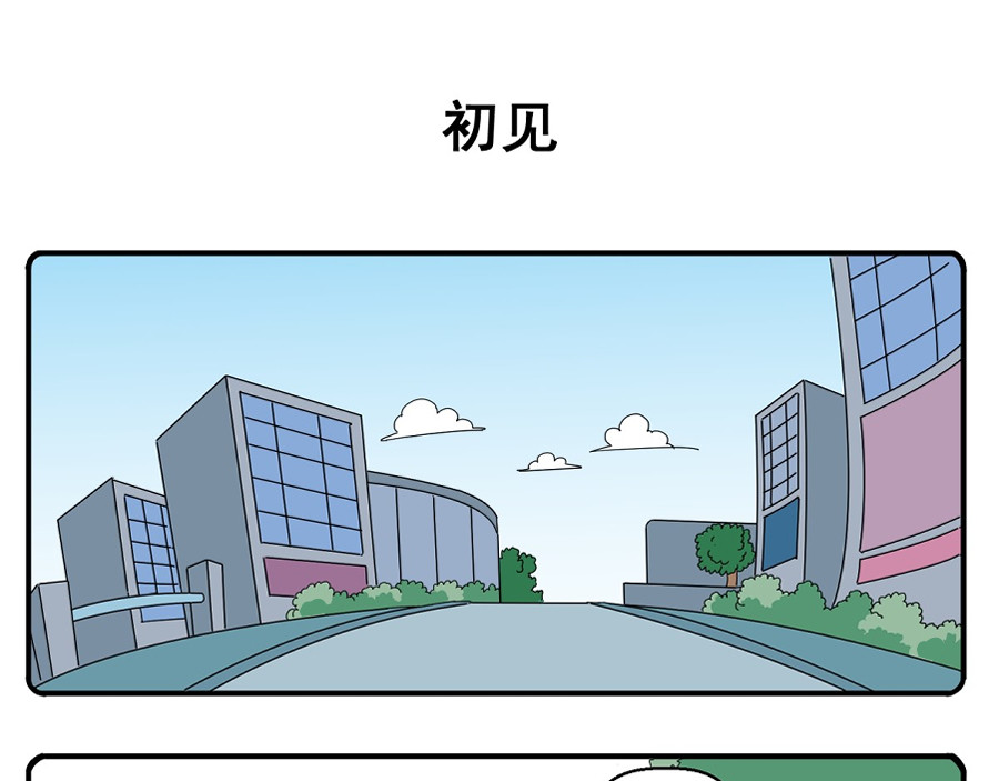花间酒 秋雪 第7页