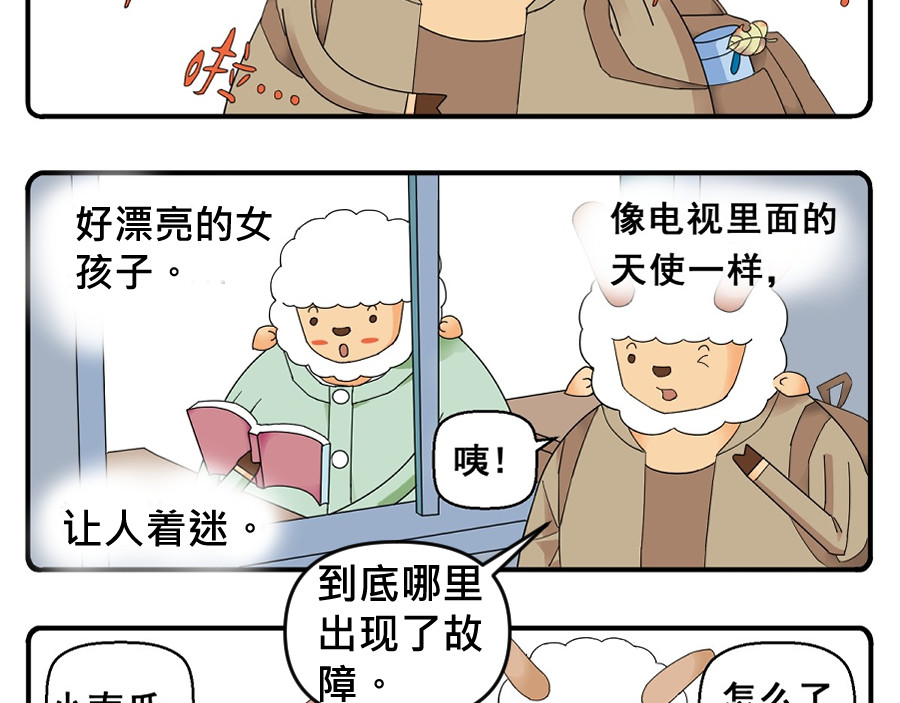 花间酒 秋雪 第9页