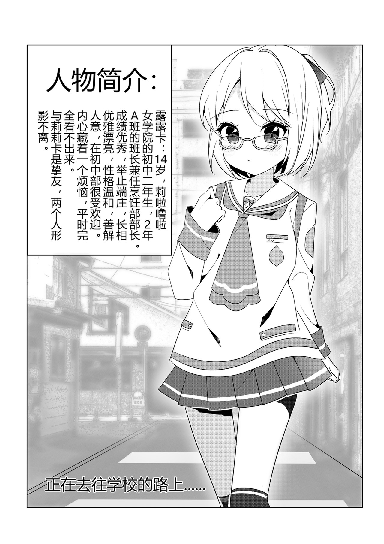 夢言葉 第1页