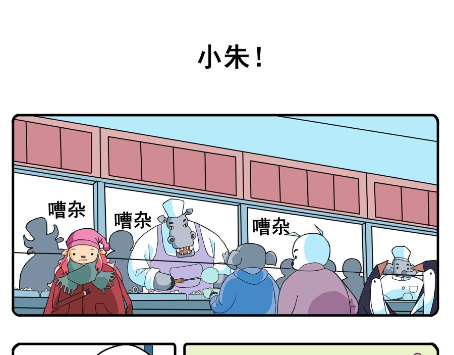 花间酒 年少的事 第8页