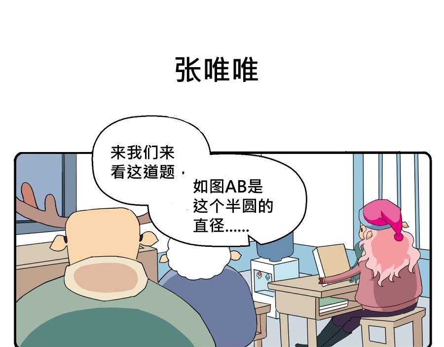 花间酒 张唯唯 第1页