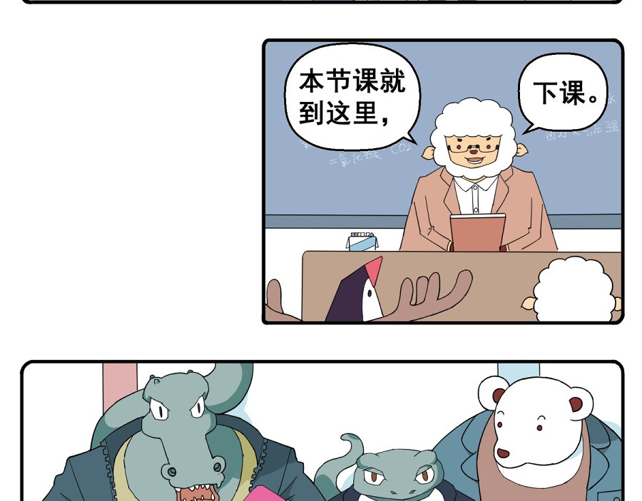 花间酒 张唯唯 第2页